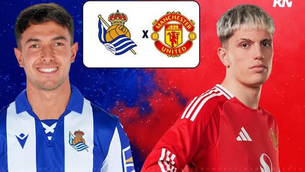 القنوات الناقلة لمباراة