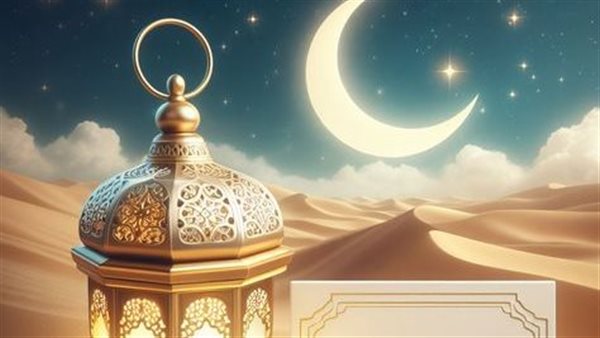 رمضان 