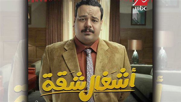 الفنان مصطفى غريب