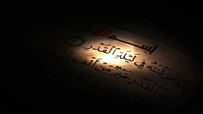 ما علامات ليلة القدر؟.. الإفتاء تجيب