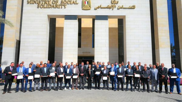 التضامن الاجتماعي