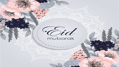 10 صور عيد الفطر بالإنجليزي 2025.. شارك أصدقائك وأهلك