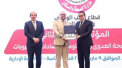 المركز الثالث بالجمهورية.. وزير الصحة يكرم مستشفي ملوي التخصصي بمؤتمر الوطني الثاني لمكافحة العدوى 