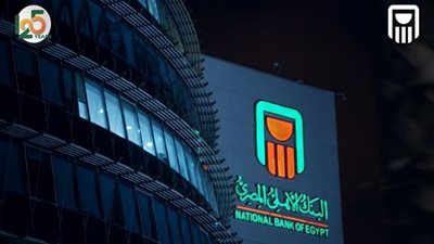 بـ21 مليار جنيه.. البنك الأهلي المصري يتصدر قائمة الممولين في مبادرة التمويل العقاري