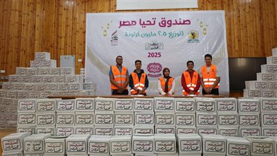 رئيس جامعة المنيا يشهد توزيع 3200 كرتونة مواد غذائية للعاملين بالجامعة