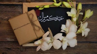 تفاصيل إجازة عيد الفطر 2025 الرسمية ومدة العطلة في مصر