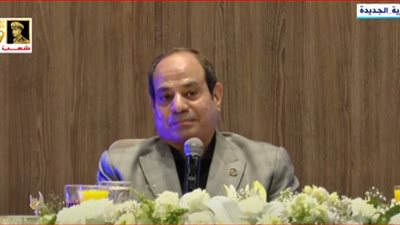 السيسي: المختارون بالأكاديمية العسكرية من أفضل بين المتقدمين بجميع التخصصات.. وإحنا بخير وأمان بفضل الله