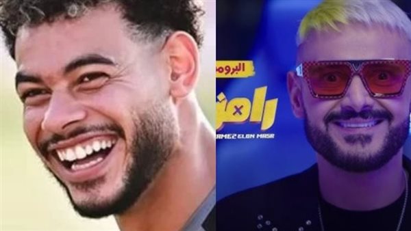 رامز جلال ودونجا