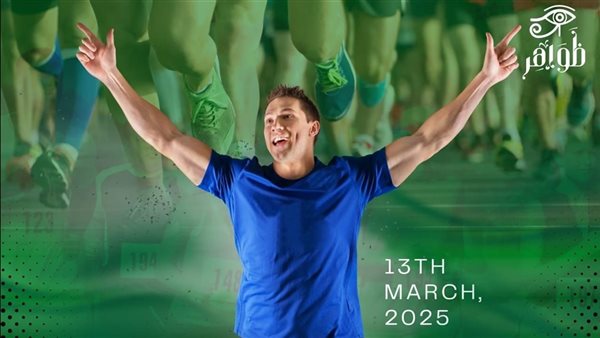 إنطلاق مارثون ضد