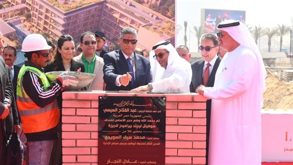 صندوق أبو ظبي الاستثماري