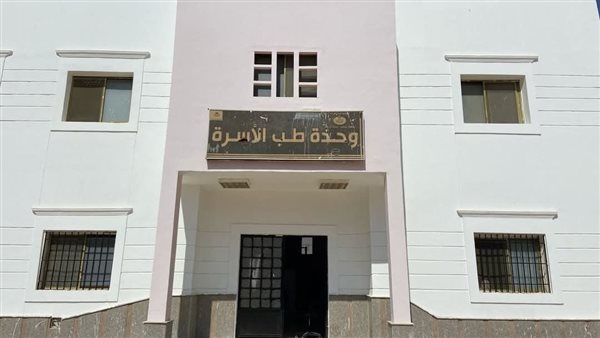 منشآت صحية جديدة