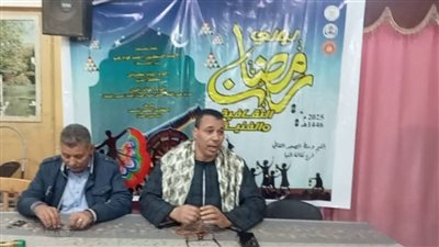 ثقافة المنيا تعقد ندوات تثقيفية لفضل العشر الأوائل من رمضان بمطاي