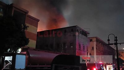 امتداد حريق المعامل المركزية إلى مبنى إدارة المترو