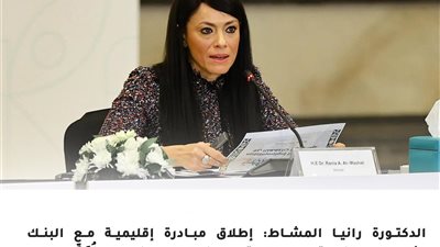 ‏‎اتفاقيات بالمليارات.. وزارة التخطيط تستعرض أنشتطها خلال الأسبوع الماضي