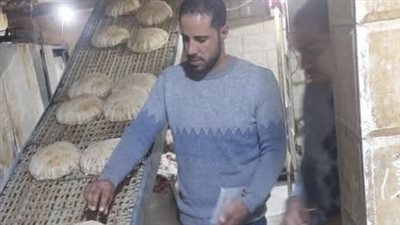 ضبط 25 مخبزا بلديا لبيعها الدقيق البلدى بالسوق السوداء وإنتاج خبز ناقص الوزن بالبحيرة