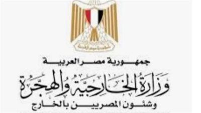 بعد مباحثات الرياض لوقف الحرب في أوكرانيا.. مصر تؤكد أهمية الحلول السياسية للأزمات الدولية