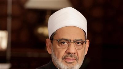 الإمام الطيب: كرم الله مطلق لا يشوبه نقص.. وكرم البشر محدودٌ بطبائع النفس وغواية الشيطان