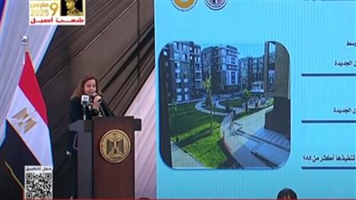 رئيس صندوق الإسكان الاجتماعي تزف بشرى سارة لحاجزي الإعلان الخامس