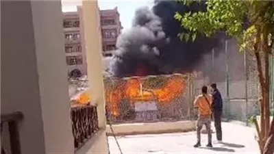مصدر بتعليم القاهرة يكشف سبب حريق بمدرسة عثمان بن عفان: ماس كهربائي دون خسائر