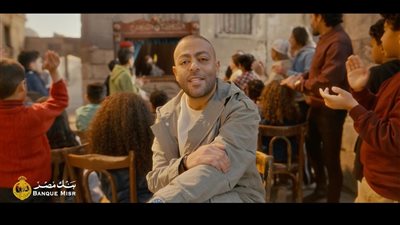 بنك مصر يحتل قمة مشاهدات إعلانات البنوك في رمضان بـ49 مليون مشاهدة على يوتيوب