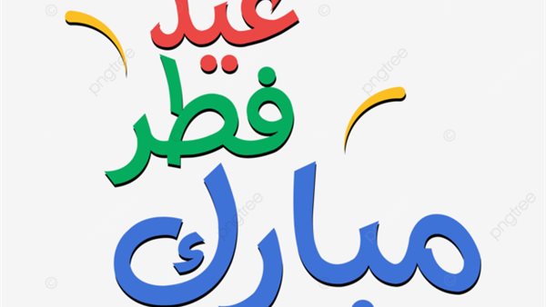 دعاء فجر أول أيام