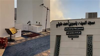 لأمانته وأخلاقه.. رجل أعمال سعودي يبني مسجدا باسم موظف مصري يعمل معه منذ 26 عاما