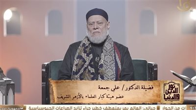 علي جمعة: كل المنتحرين سيدخلون النار بلا أي استثناء.. والانتحار قلة أدب مع الله 