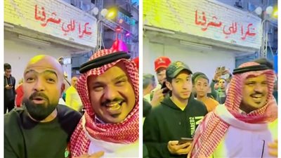 جيت من بلدي عشانه.. سعودي يروي كواليس حضوره إفطار المطرية