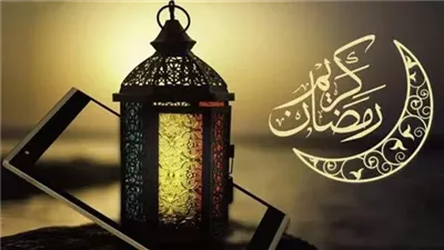 دعاء اليوم الثامن عشر من رمضان 2025.. استقبل العشر الأواخر من شهر رمضان بـ 30 دعاء