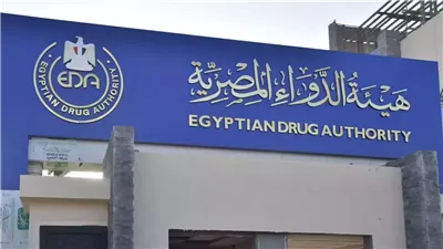 هيئة الدواء تقدم نصائح غذائية لمرضى القولون العصبي خلال شهر رمضان