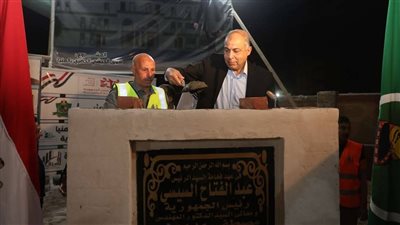 محافظ المنيا يضع حجر الأساس لمشروع تطوير منطقة الحبشي ضمن احتفالات العيد القومي الـ 106