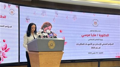 وزيرة التضامن تعلن فوزية طه الأم المثالية البديلة 2025