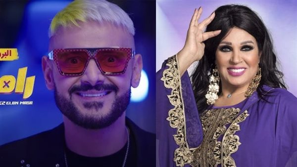 فيفي عبده - رامز