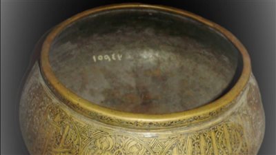 متحف الفن الإسلامي يعرض أواني من النحاس