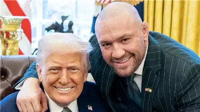 انتقادات حادة لترامب بعد استقباله كونور مكجريجور في البيت الأبيض رغم إدانته بالاعتداء الجنسي.. ما القصة؟