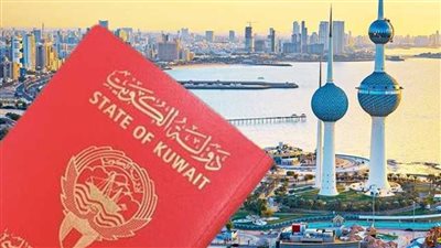 استخدام جواز السفر 4 أشهر.. الكويت تعلن ضوابط معاملة مسحوبي الجنسية من بند الأعمال الجليلة