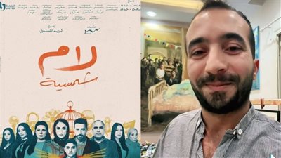 بسبب مسلسل لام شمسية.. شاب يروي تجربته مع الاعتداء الجنسي: بحاول أقاوم وخلوا بالكم من عيالكم