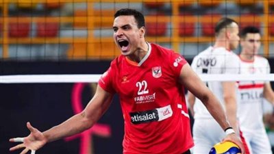 أحمد عزب لاعب طائرة الأهلي عقب الفوز على الزمالك: لا عزاء لمن فقد الأخلاق قبل البطولة