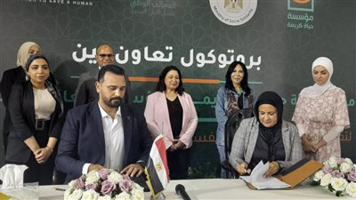  توقيع بروتوكول تعاون بين حياة كريمة ومعانا لإنقاذ إنسان لتوفير الدعم الطبي والتأهيل النفسي للمواطنين بلا مأوى