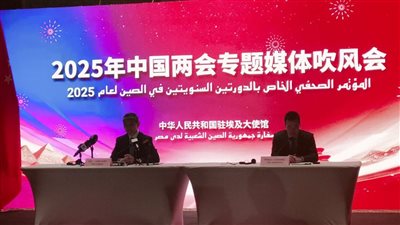 السفير الصيني ينتقد الرسوم الجمركية الأمريكية ويدعو إلى التعاون المتبادل