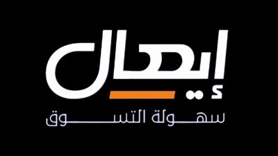بمناسبة عيد الأم.. شركة إيصال بقنا تعلن خصومات كبيرة على الأجهزة الكهربائية
