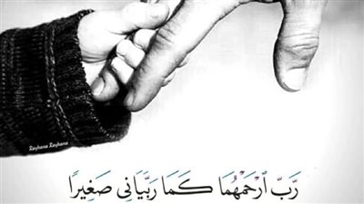 50 دعاء لأبي في رمضان.. اللهم أنعم عليه ببركة العمر وأدخل السعادة إلى قلبه