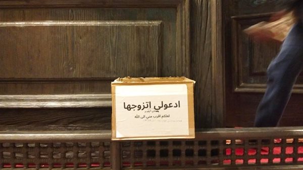 صورة اللافتة 