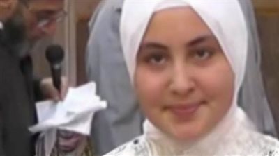 بعد ساعات من تكريمها بحفظ القرآن.. وفاة طالبة بالمرحلة الإعدادية بكفر الشيخ اختناقًا بالغاز 