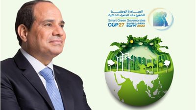 التخطيط تعلن المشروعات الفائزة بالدورة الثالثة من المبادرة الوطنية للمشروعات الخضراء الذكية.. اليوم