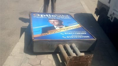 جهاز العاشر من رمضان يشن حملة مكبرة لإزالة الإعلانات المخالفة