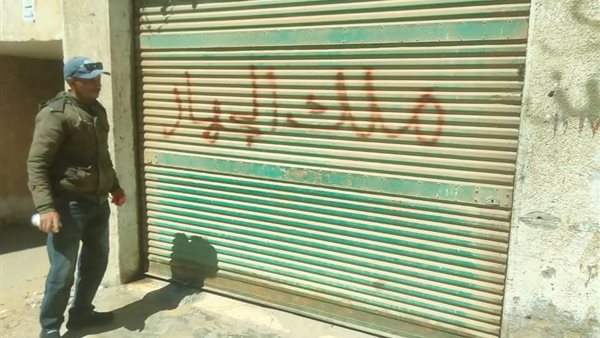 جهاز تنمية مدينة