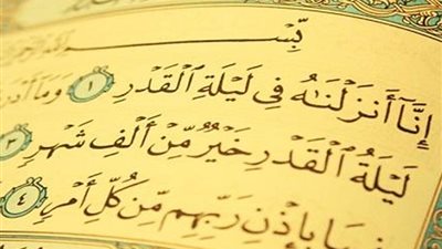 كيف تضمن أن تكون من الفائزين ببركة ليلة القدر؟.. خطوات بسيطة قد تغيّر حياتك