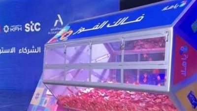 القبض على 5 مصريين جدد في قضية التلاعب بسحب جوائز مهرجان شهير بالكويت