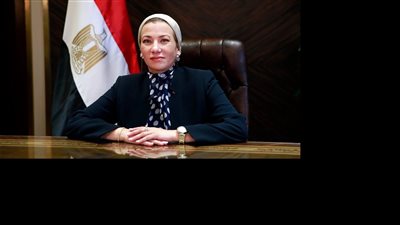 وزيرة البيئة: نسبة وصول المرأة في المناصب القيادية بالوزارة وصلت 50.4%